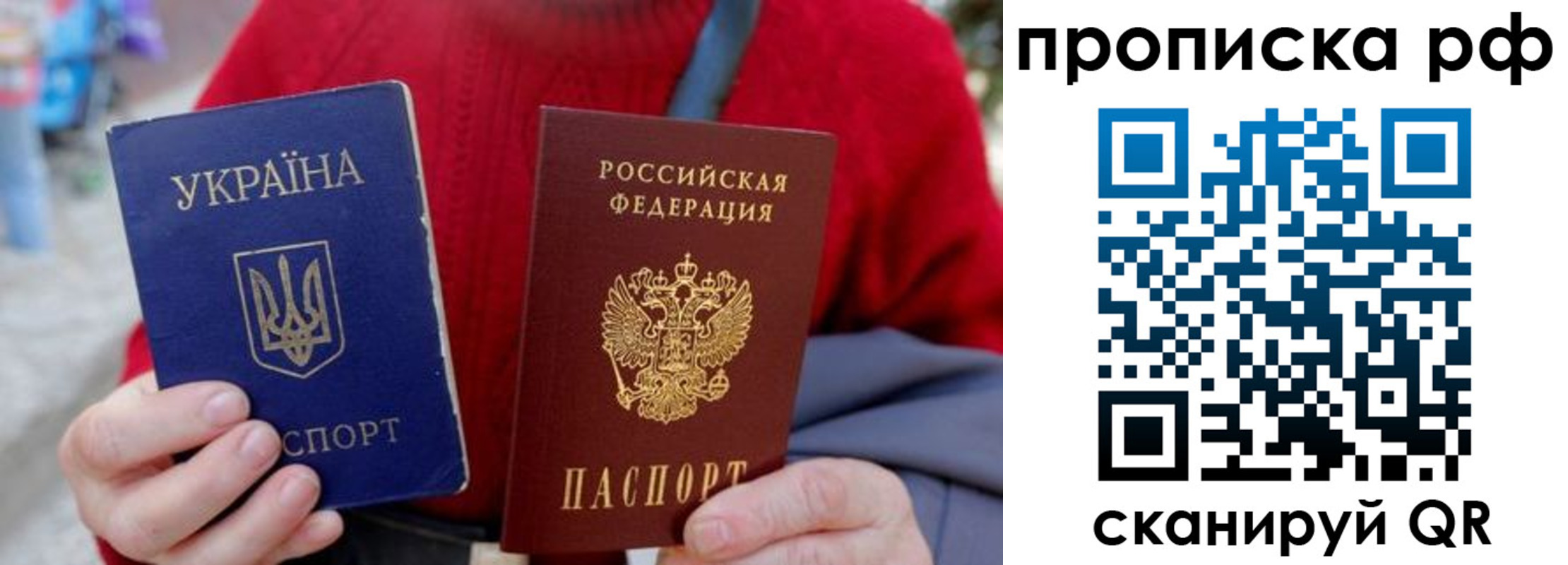 где прописаться в Славянске-на-Кубани