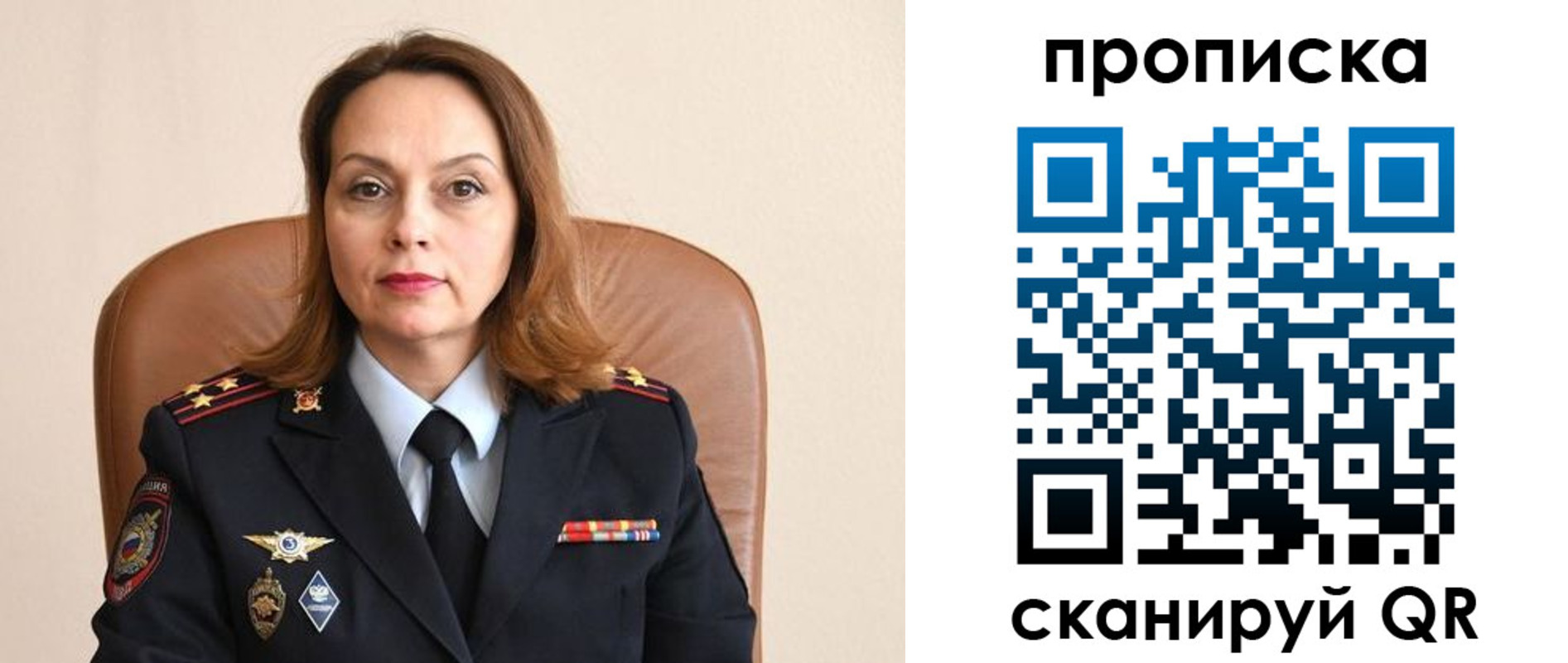 временная регистрация в Славянске-на-Кубани